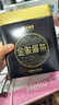 艺福堂红茶 桐木关金骏眉特级精品250g罐装茶叶 正宗工夫红茶自饮送礼 实拍图