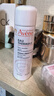 雅漾（Avene）舒泉保湿喷雾50ML*3 补水敏感肌爽肤水化妆水小喷旅行便携装礼物 实拍图