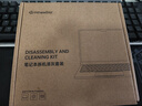 极川 笔记本电脑拆机清灰工具套装加换CPU散热硅脂拆卸游戏本电脑螺丝刀清理风扇灰尘除尘神器防静电 实拍图
