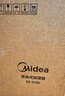 美的（Midea）小蓝鲸600无雾空气加湿器孕妇婴幼儿客厅家用卧室静音除菌办公室神器宿舍大容量生日礼物SZ-2Y50 实拍图