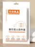 无印良品一次性四件套旅行床单被罩枕套加厚床上用品酒店隔脏便携双人款 实拍图