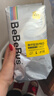 bebebus装仔pro纸尿裤拉拉裤超薄透气干爽男女宝通用尿不湿学步裤尿布 【升级pro】纸尿裤L(一提6小包共36片) 实拍图