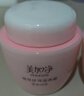 美加净银耳珍珠滋养霜120g*2经典国货补水保湿滋润乳液防干燥不腻好吸收 实拍图