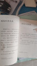 中国古代寓言+克雷洛夫寓言+伊索寓言（升级版）人教版快乐读书吧 三年级下册套装（共3册） 实拍图