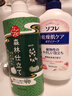 巴斯克林沐浴露套装持久留香自然花香550ml+森林600ml 实拍图