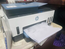 惠普（HP）755打印机家用无线双面打印 喷墨连供彩色打印复印扫描 墨仓办公远程打印单页成本1分钱1.2万印 实拍图