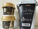 明治meijiRich Pure北海道风味0乳糖发酵乳400g 低温酸奶 实拍图