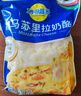 妙可蓝多马苏里拉芝士碎450g 奶酪碎  焗饭披萨拉丝烘焙原料 国产冷冻 实拍图