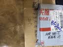 富光保温壶2.2L大容量304不锈钢保温瓶家用暖壶按压式热水壶开水瓶 实拍图