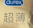 杜蕾斯 避孕套 安全套 热感超薄3只 情趣成人套套 计生用品 实拍图