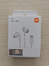 小米（MI）Type-C耳机 有线耳机 适用于小米华为荣耀OPPOvivo手机 PC电脑 苹果15及以上机型 白色 实拍图