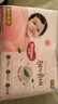 好奇（Huggies）铂金装小桃裤纸尿裤XL96片(12-17kg)加大号尿不湿透【透爽散热】 实拍图