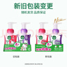 滴露（Dettol）泡沫洗手液樱桃250ml+兰花250ml 抑菌杀菌消毒泡泡型补充装儿童 实拍图