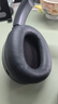 漫步者W820NB系列经典版/双金标版/三金标版 头戴式降噪无线蓝牙耳机配件 原厂蛋白皮亲肤耳罩耳套一对 双金标版/经典版/空间音频版典雅灰耳套一对 实拍图
