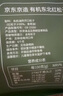 京东京造鲜来多 有机东北手剥红松子850g独立小包量贩装长白山松子大颗粒 实拍图