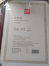 得力（deli）A4营业执照相框证件框 工商登记证框 横竖证件相框画框证书框文件框 红色50876 实拍图