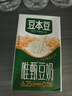 豆本豆唯甄豆奶250ml*24盒植物蛋白饮料儿童营养学生早餐奶整箱礼盒批发 实拍图