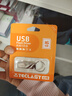台电（TECLAST）16GB USB2.0 U盘 金属招标投标办公车载U盘 迷你型便携防水电脑大容量高速读写优盘 实拍图