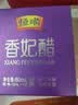 恒顺 蜂蜜醋苹果醋香妃醋枸杞醋中秋节礼盒饮用型香醋饮品60ml*4盒团 缤纷醋4盒 实拍图