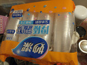 妙洁 塑料一次性杯子 茶水太空航空透明食品级加厚 240ml*100只装中号 实拍图