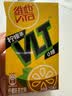 维他奶维他零糖柠檬茶250ml*24盒 柠檬味饮料 家庭囤货 开学季 实拍图