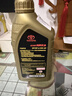 丰田（TOYOTA）原厂机油 一汽纯牌 美孚代工 0W-20机油 全合成 SP 1L装 实拍图