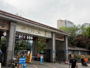 米砾文创挂坠中国风熊猫竹子编织钥匙扣手机绳防丢小挂件四川成都文创纪念开学季中高考百日誓师礼物 实拍图