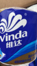 维达（Vinda）有芯卷纸 蓝色经典4层200克*27卷 高克重卫生纸 厕纸纸巾整箱 实拍图