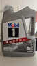 美孚（Mobil）全合成汽机油5W-30 SP级4L美孚1号极光银汽车保养京东养车自营 实拍图