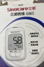 三诺优佳血糖仪家用医用级高精准血糖检测仪测量金榜 仪器+200支试纸 实拍图