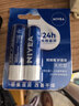 妮维雅（NIVEA）天然型润唇膏双支装4.8g*2男女适用滋润保湿打底母亲节实用礼物 实拍图