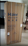海尔（Haier）「家宴系列」335L法式多门冰箱风冷无霜一级能效抗菌BCD-335WLHFD9DS9国家补贴 实拍图