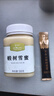 长白山椴树雪蜜蜂蜜纯天白然结晶蜜东北特产高搭档送长辈母亲节礼品500g 实拍图