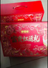 好想你红枣零食礼盒1871g/11件高端零食大礼包节日团购送礼 实拍图