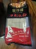 金沙河手工扯面 宽面裤带面biangbiang面  油泼面条早餐拌面挂面 500g*4袋 刀削挂面 实拍图