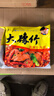 豫竹方便面干吃休闲零食解馋办公室夜宵麻辣牛肉味52g*20袋整箱 实拍图