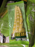 三只松鼠泡椒笋尖500g 即食鲜笋酸辣素食小吃食品休闲零食解馋卤味蔬菜 实拍图