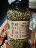 贡苑原味荷叶茶520g荷叶颗粒纯荷叶无添加泡水喝的花草茶搭决明子罐装 实拍图