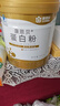 康恩贝蛋白粉400g 有助于增强免疫力乳清蛋白质粉 成人大豆分离蛋白营养 实拍图
