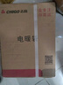志高（CHIGO）热水袋暖手宝 充电暖水袋智能防爆被窝用热敷暖肚子暖手脚 双插手 实拍图