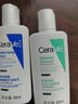 适乐肤（CeraVe）修护保湿润肤乳88ml试用体验装 实拍图
