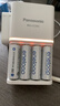 爱乐普（eneloop）充电电池5号五号4节高性能套装适用相机玩具仪器K-KJ55MCC40C含55快速充电器 实拍图