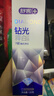 舒客肖战同款钻光清新牙膏去牙渍烟渍美白牙齿120g薄荷味14h长效清新 实拍图