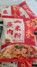 蜀香五香味蒸肉米粉调料150g*5袋四川特产粉蒸肉调料蒸排骨五花肉 实拍图
