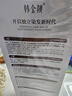 韩金靓 易梳彩 深棕色 可盖白发 染发剂 200ml 男女士通用染发膏流行色  实拍图