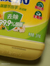 榄菊不伤手洗洁精3kg野菊花除菌99%厨房洗碗餐具净洗涤灵食品用级别 实拍图