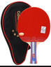 729 乒乓球拍横拍长柄 友谊金4星四星兵乓球成品拍 实拍图