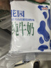 花园 袋装利乐枕纯牛奶 新疆牛奶200ML*20包*箱 实拍图