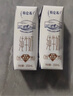 蒙牛特仑苏纯牛奶全脂灭菌乳利乐钻250ml*16盒*2箱 部分地区1月产 实拍图