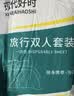 JAJALIN一次性床单被罩枕套床品三件套旅行用品酒店宾馆隔脏单人款 实拍图